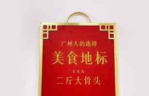 乐竞·网站登入官网-乐竞online(中国)——“广州人的选择”