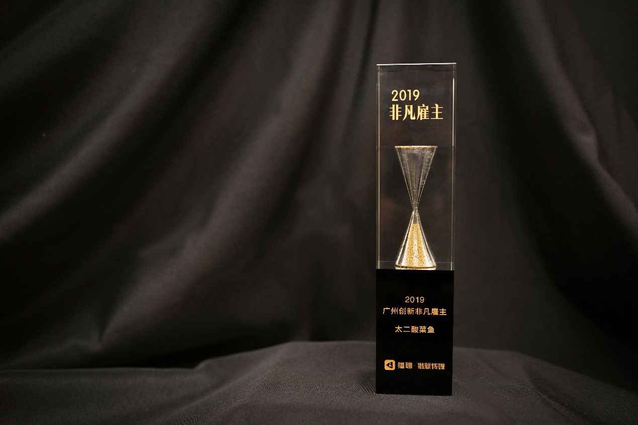 Work Different | 乐竞·网站登入官网-乐竞online(中国)获选“2019非凡创新雇主”