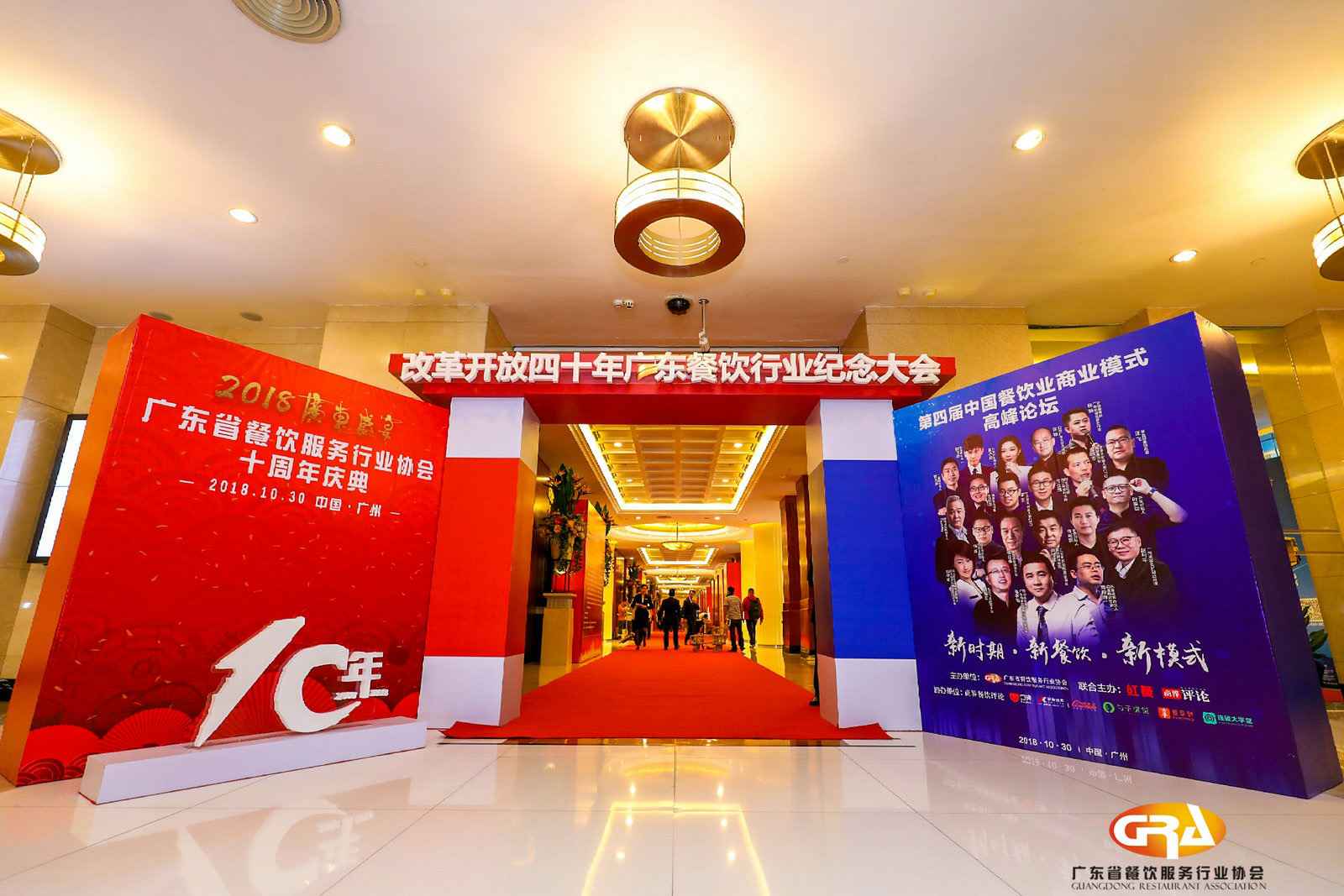 频频获奖丨乐竞·网站登入官网-乐竞online(中国)荣膺广东省餐协颁发五项重磅大奖