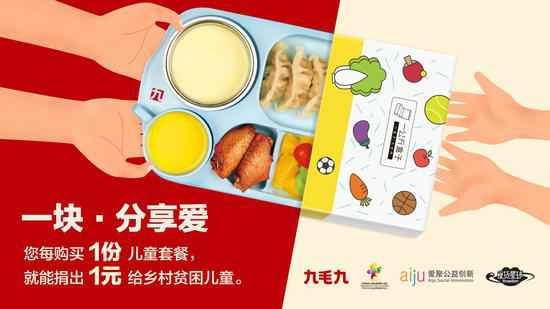 乐竞·网站登入官网-乐竞online(中国)：一块分享爱